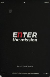 EnTER The Mission 首爾 Day1 入場卡