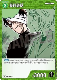 TCG P08 C 卡牌遊戲 11