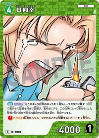 TCG P08 C 卡牌遊戲 11