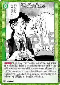 TCG P08 CP 卡牌遊戲 10