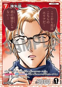 TCG P08 SR 卡牌遊戲 07