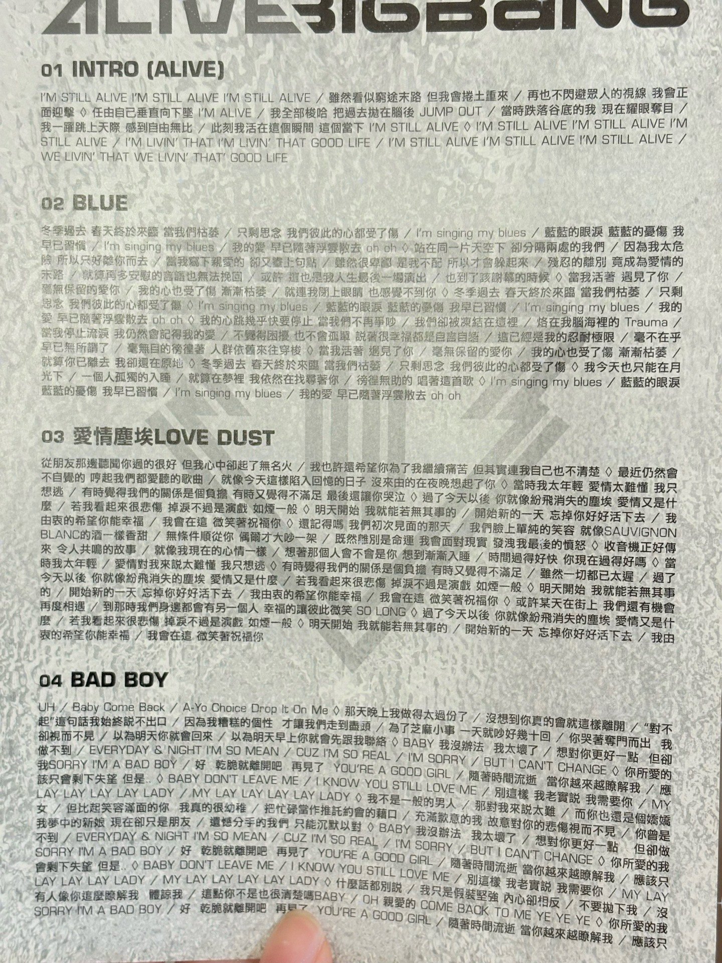 BIGBANG GD ALIVE特製鋁盒專
