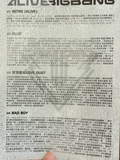 BIGBANG GD ALIVE特製鋁盒專