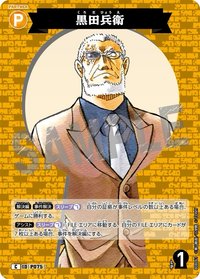 TCG P08 C 卡牌遊戲 11