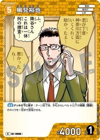 TCG P08 C 卡牌遊戲 11