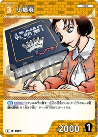 TCG P08 C 卡牌遊戲 11