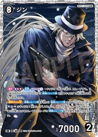 TCG P08 SR 卡牌遊戲 07