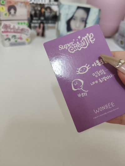 SUPER REAL ME 沅禧周邊卡❣️