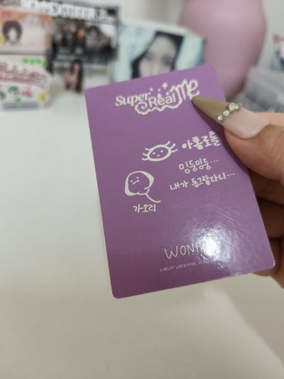 SUPER REAL ME 沅禧周邊卡❣️