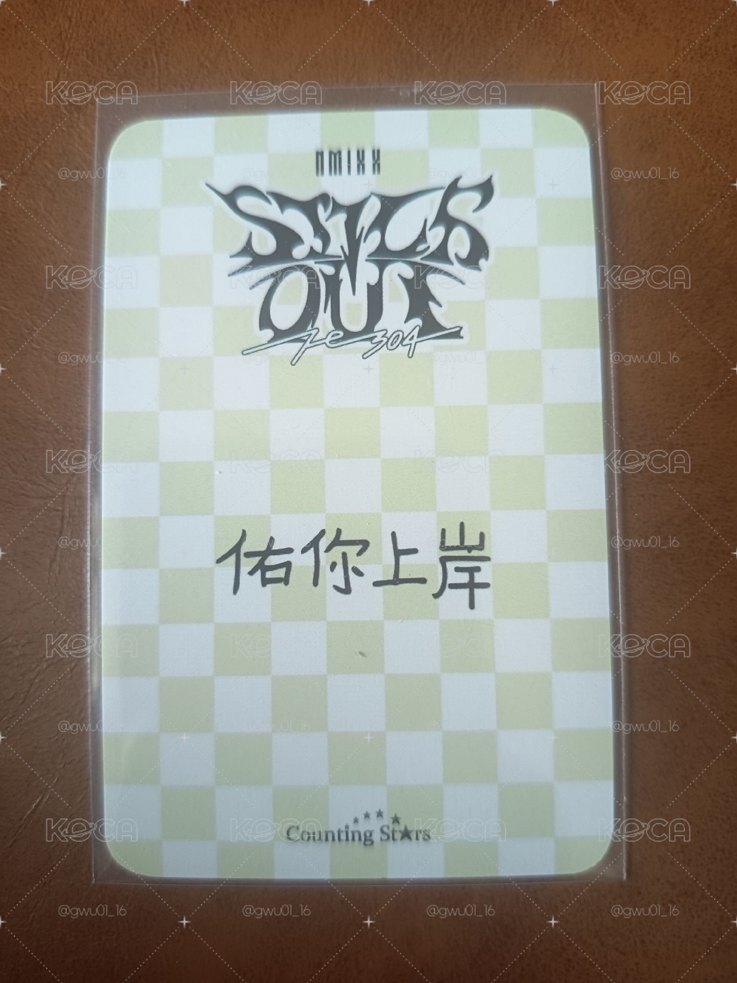 友-中背