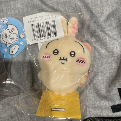 吉伊卡哇