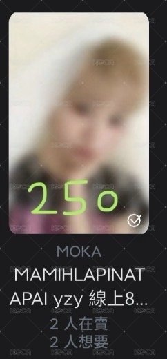 yzy 線上8.0 萌一卡一拍