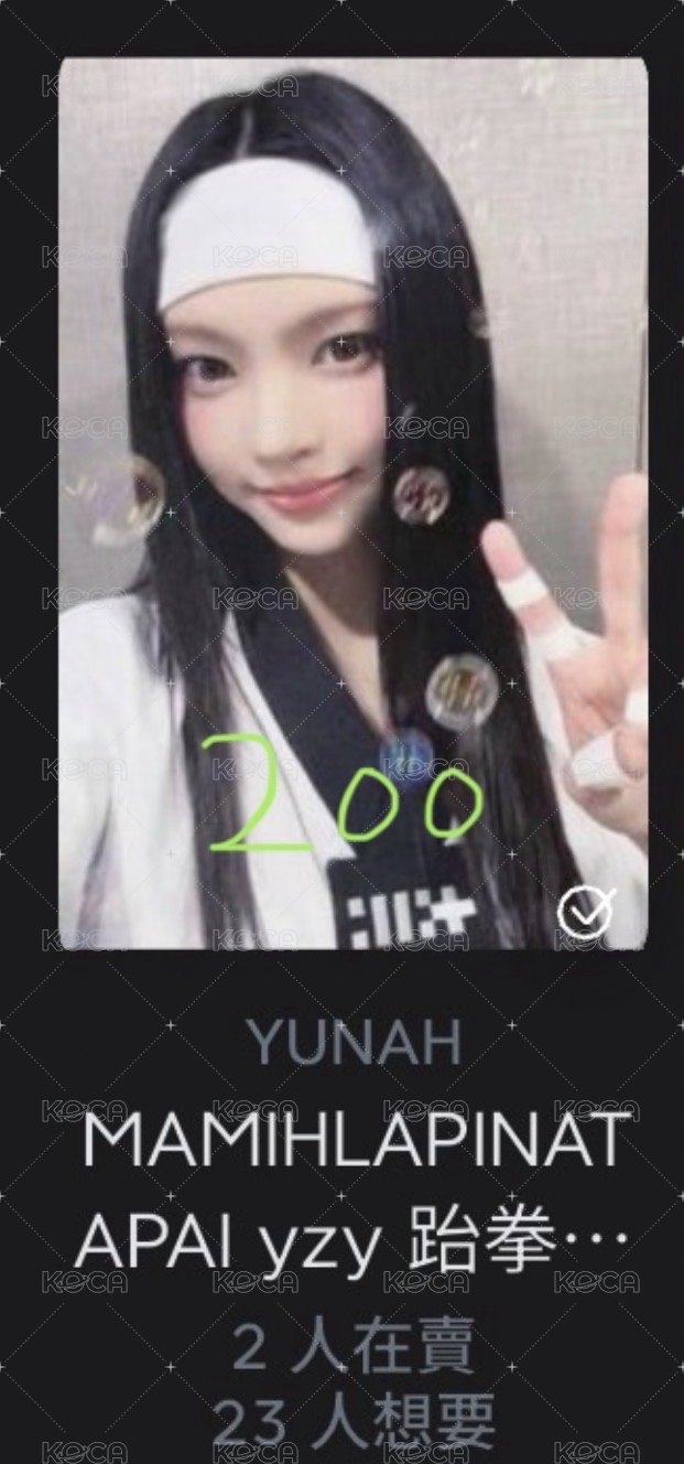 跆拳道