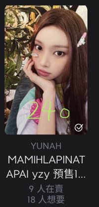 yzy預售1.0（喔喔头ㄧ塊錢四个）