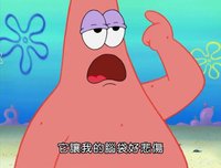 啊鮮