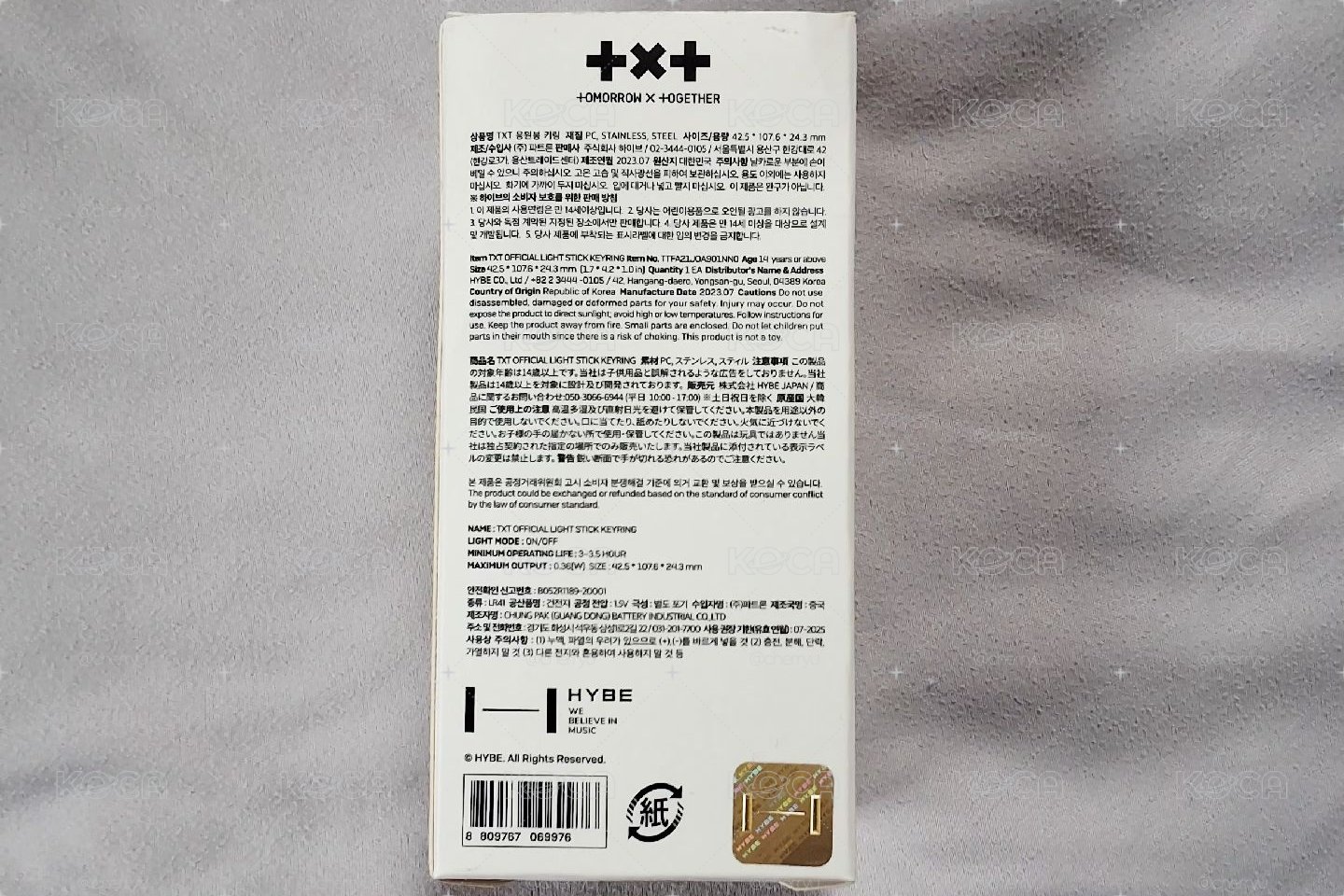 MOA棒 一代 鑰匙圈吊飾