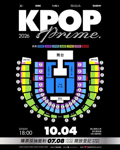10/4 KPOP PRIME 黃4B-2 10排單張