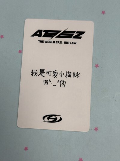 中背：我是可愛小貓咪 ฅ⁠^⁠•⁠_•⁠^⁠ฅ Outlaw yzy 特典卡 