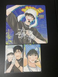香味的界線（單出）