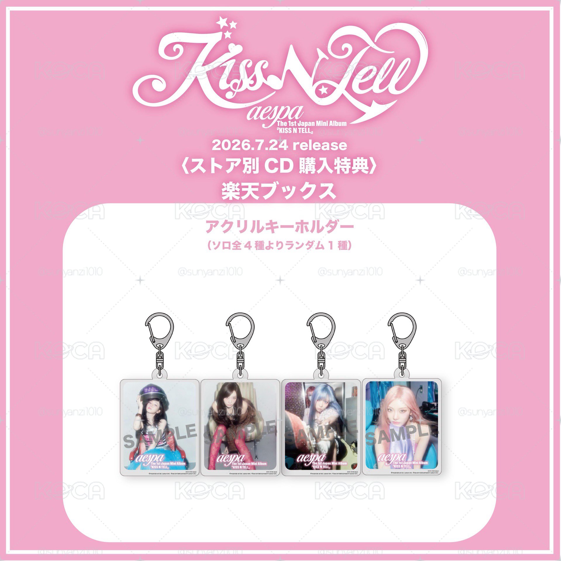 aespa 『 KISS N TELL 』日專 1st Japan Mini Album