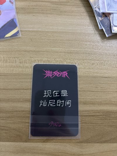 🐺中背卡