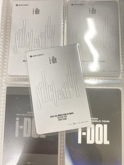 世巡台北場入場卡 面