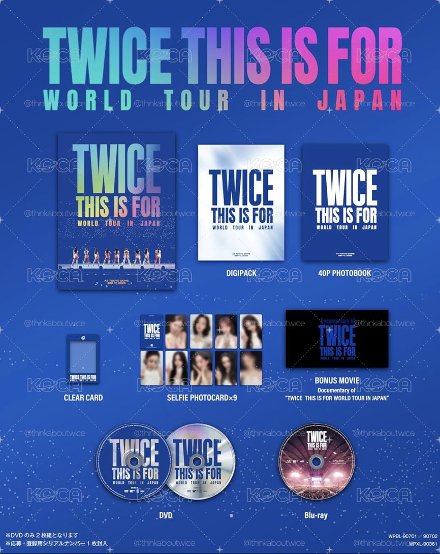 TWICE THIS IS FOR 東蛋 藍光 DVD 各通路特典