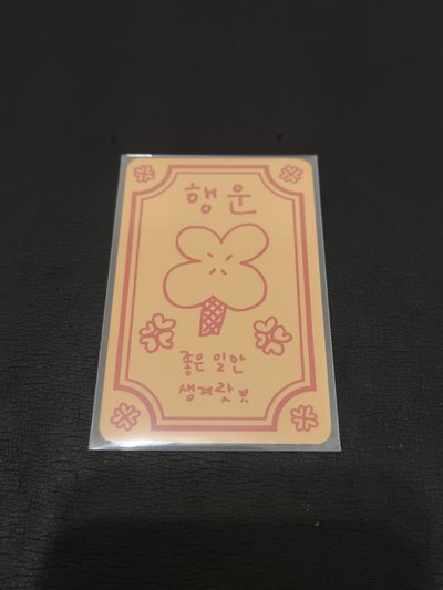 AGASSY ms 簽售卡 符咒