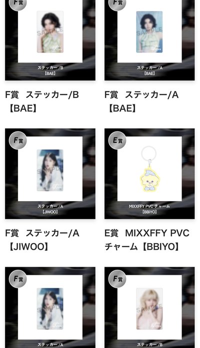 NMIXX日本一番賞