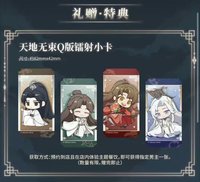 萌果醬聯名 預約禮 鐳射小卡