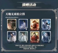萌果醬聯名 滿贈 拍立得