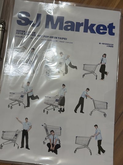 Super junior sj market東海 入場卡+杯套