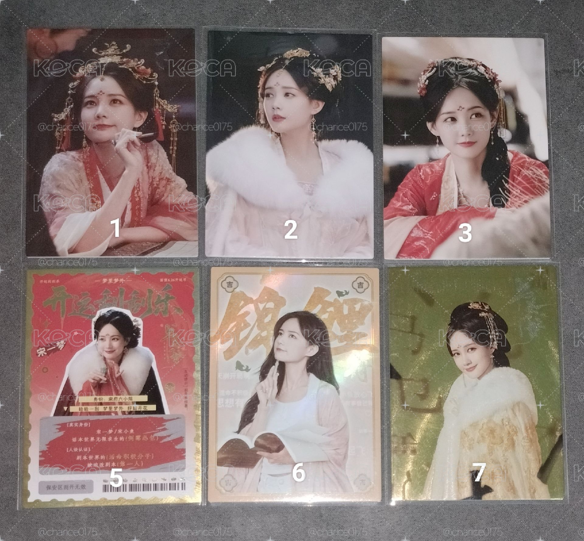 書卷一夢 李一桐
