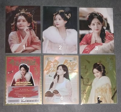 書卷一夢 李一桐