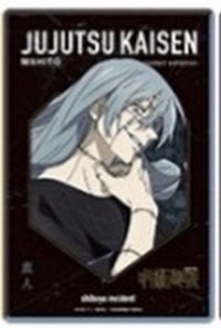 咒術迴戰大交流展 透明卡 澀谷事變 真人