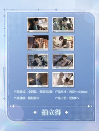 深情不負 滿贈拍立得套組