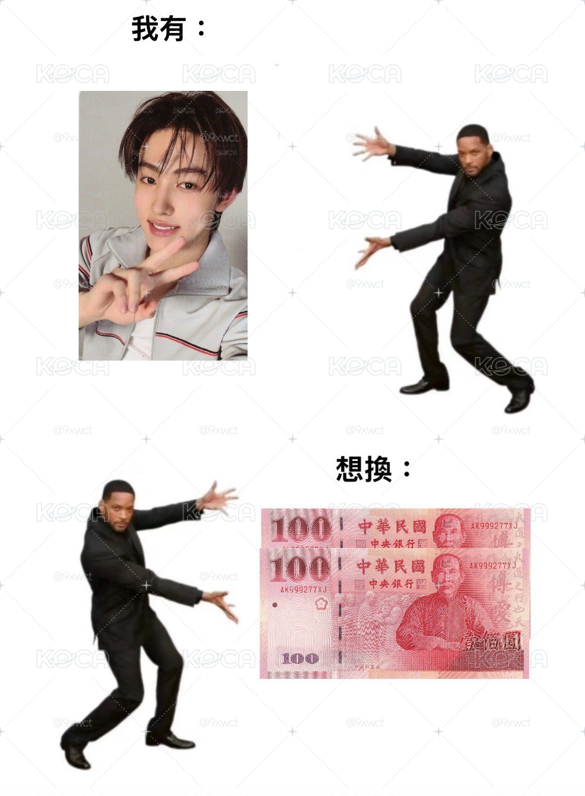 比耶小嚴 保留勿下！