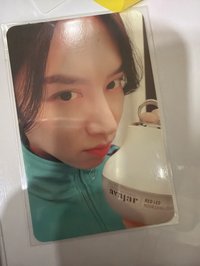 澈 