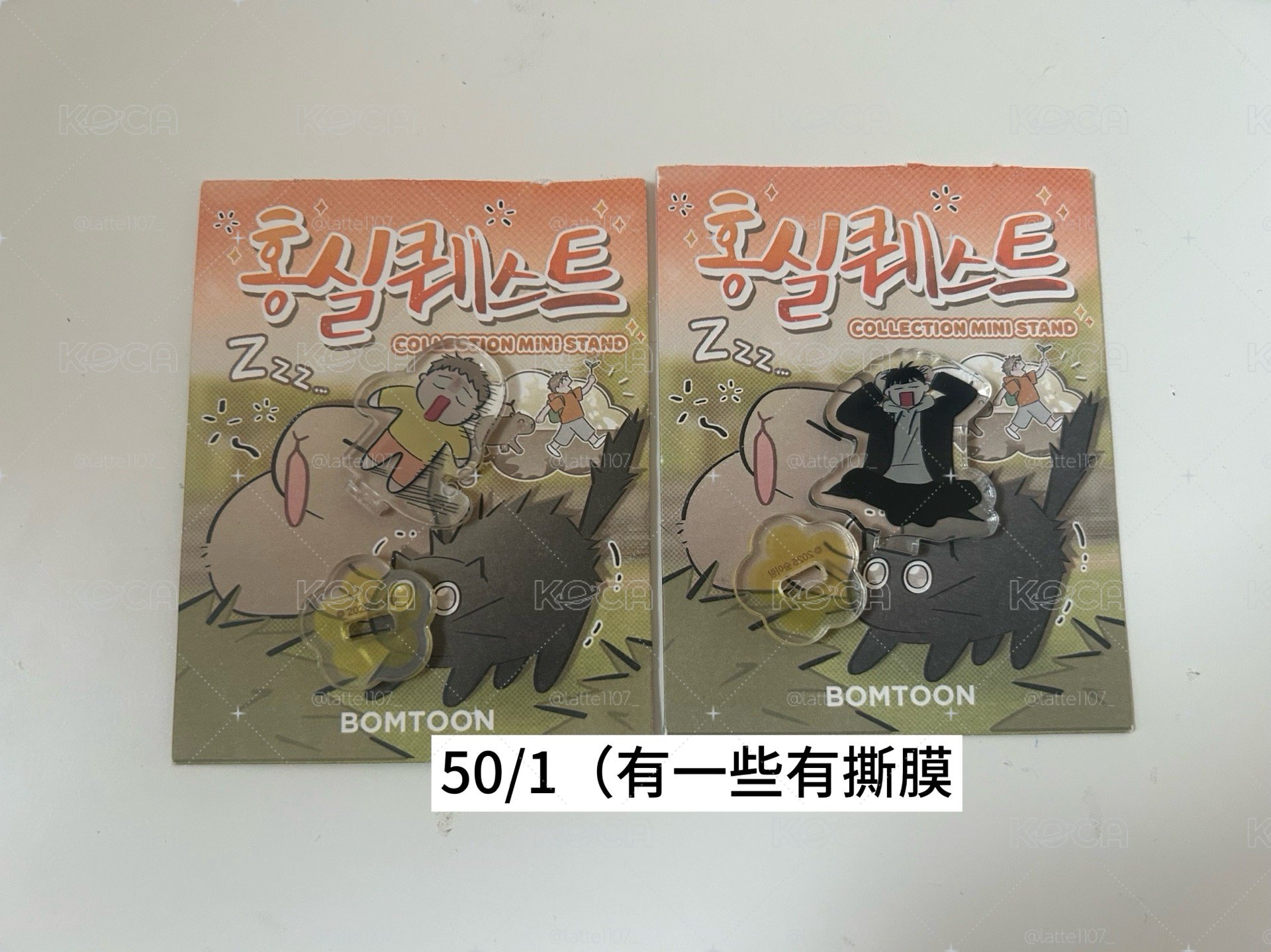 紅線挑戰小立牌（剩右邊