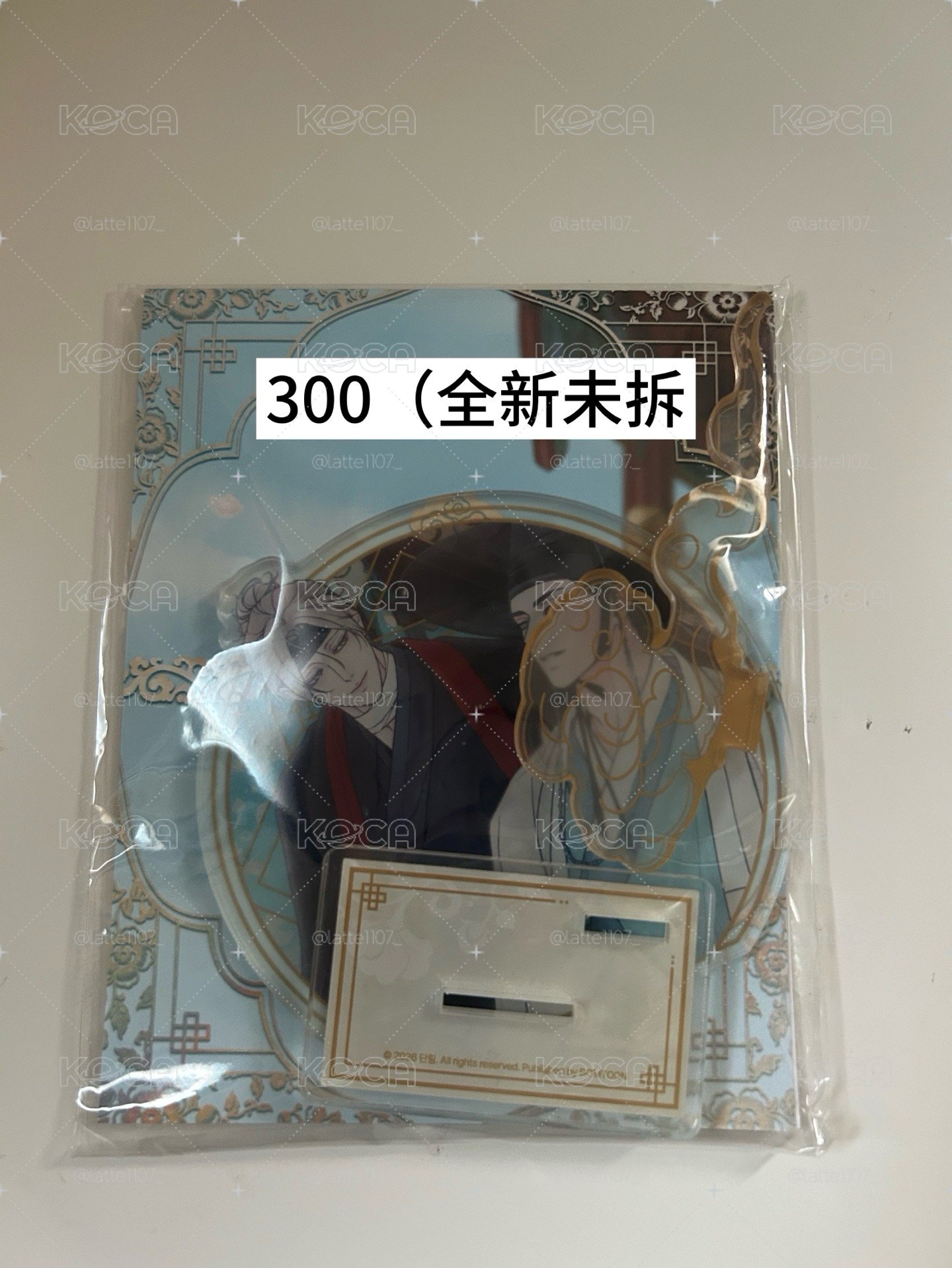 迷惑的境界古裝立牌（全新未拆