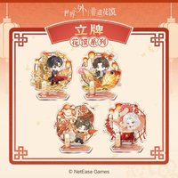非遺花饃 立牌