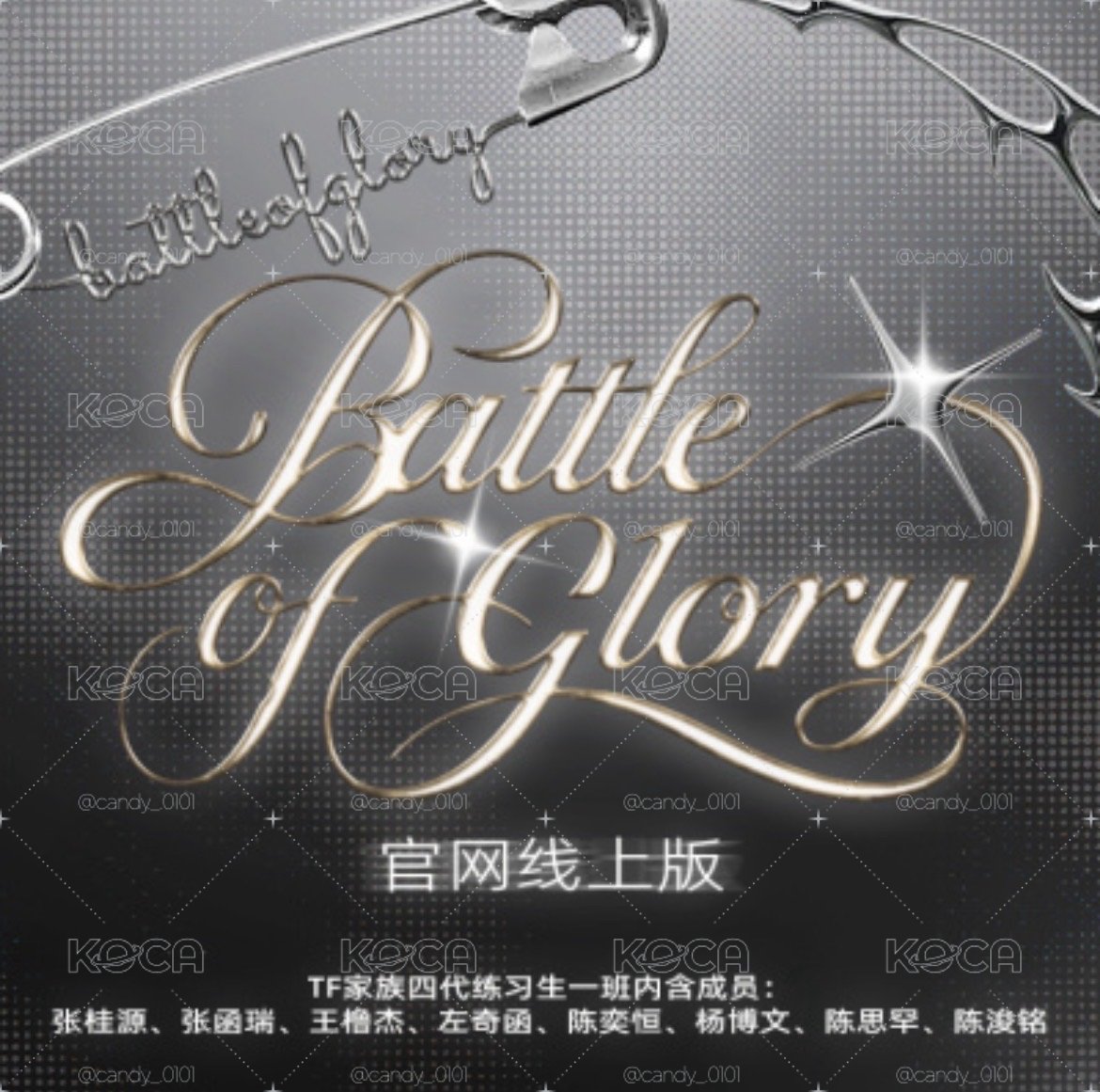 榮耀之戰官網線上版
