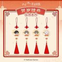 非遺花饃 賀歲掛件