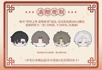 非遺花饃 滿贈科普小卡