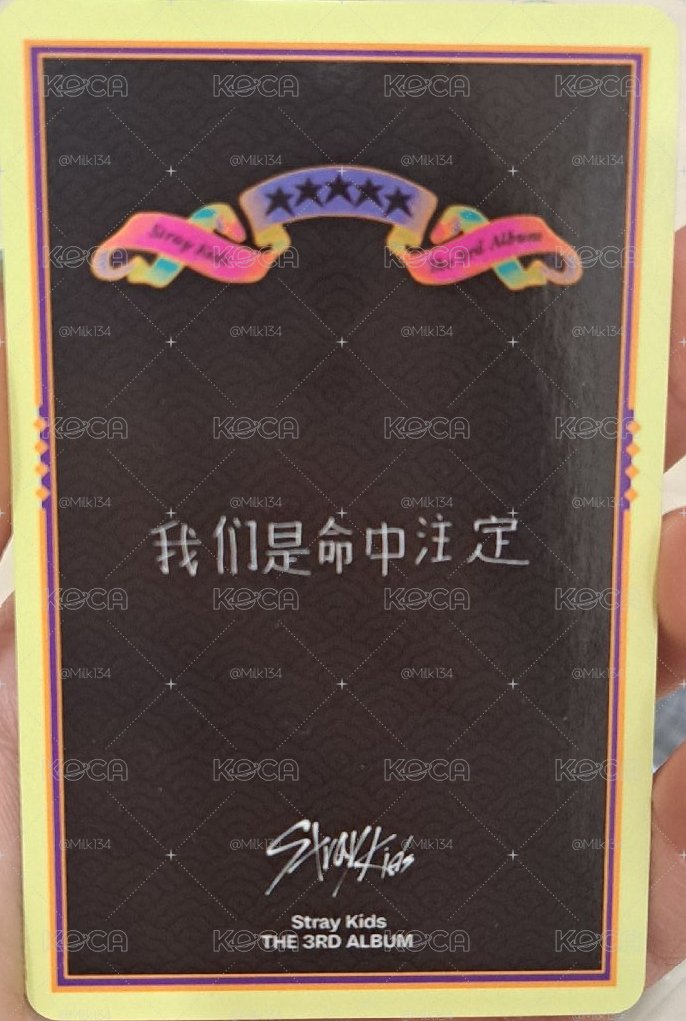 五星 5 Star kms城 （中背）