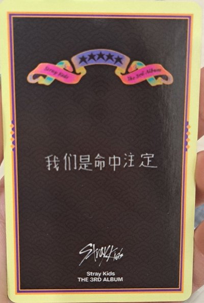 五星 5 Star kms城 （中背）