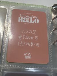 兔耳麥