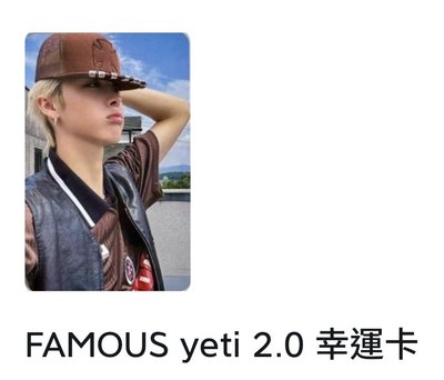燦幸運卡