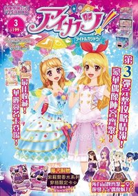 書籍/雜誌 雜誌 Season4 Vol.3