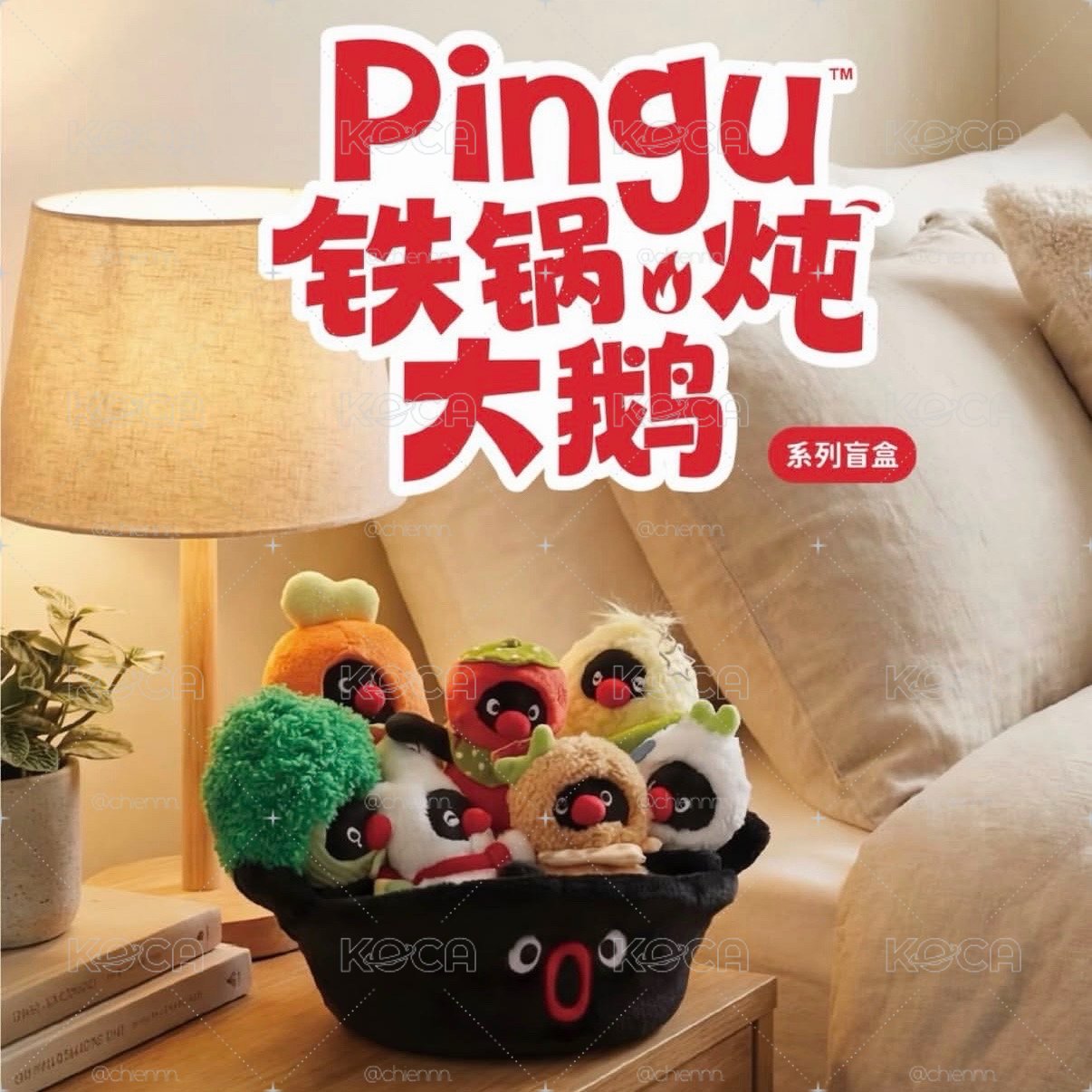 Pingu鐵鍋燉大鵝